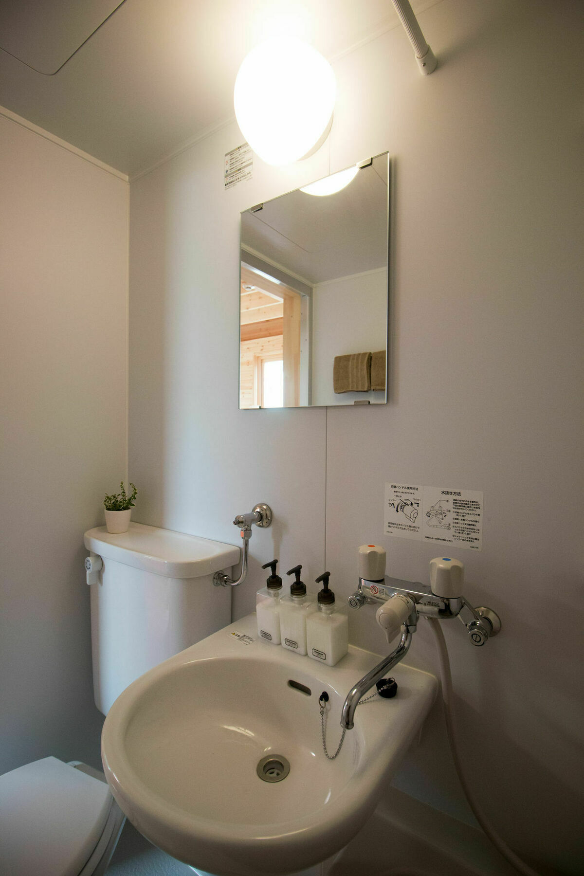 Brick House Furano Apartman Kültér fotó